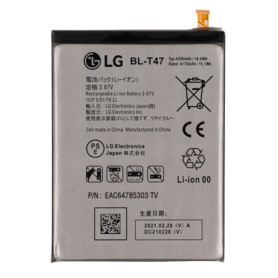 Batterie BL-T47 LG G900